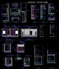 卫生间CAD节点大样