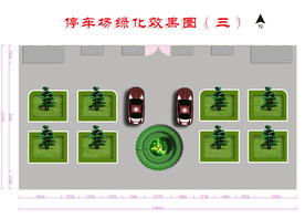 园林绿化 庭院绿化 绿化效果图