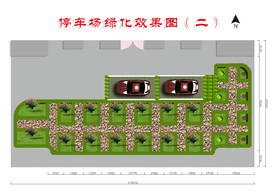 园林绿化 庭院绿化 绿化效果图
