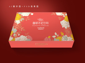 花礼盒包装