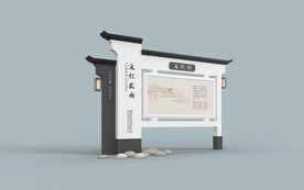 文化礼堂 精神家园 村史村情