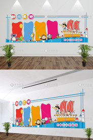 学校文化墙 幼儿园文化墙 校园