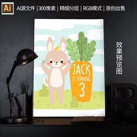 可爱萌系动物插画矢量图