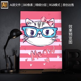 可爱萌系动物插画矢量图