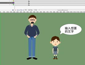 父亲和儿子的对话22秒