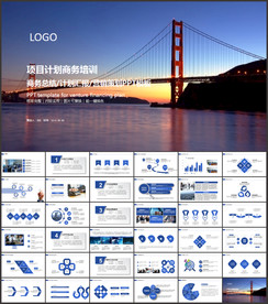 项目计划销售培训活动计划书