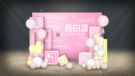 粉色宝宝宴迎宾区
