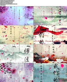 715_厚德载物-诗词配乐视频