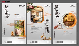 地产中式别墅价值