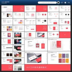 时尚VI 音乐节VI