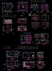 贵宾接待室平面图