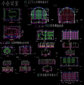 小型议会室平面图