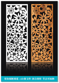 装饰隔断雕花