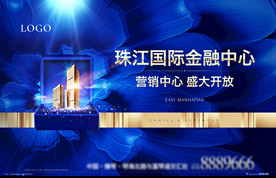 营销中心开放主画面