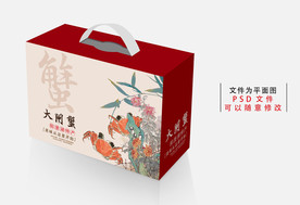 大闸蟹礼盒