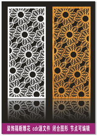 隔断雕花