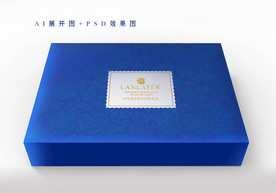 高档化妆品包装