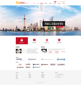 资本网站 投资网站 企业网站