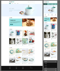 手工艺品商城 商城模板 首页