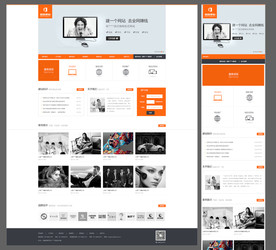 建站网站 企业网站 网站首页