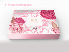 化妆品包装设计