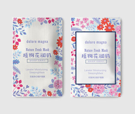面膜包装