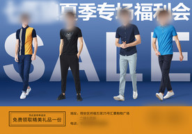 品牌折扣专场 品牌折扣 聚划算