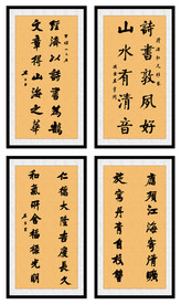 晚清名臣左宗棠书法