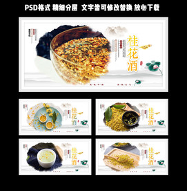 酒酿汤圆图片大全 酒酿汤圆设计素材 酒酿汤圆模板下载 酒酿汤圆图库 昵图网soso Nipic Com