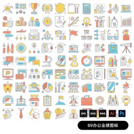 办公业绩类图标