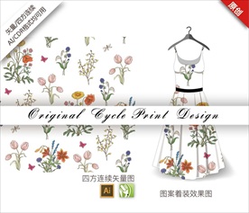 矢量向日葵四方连续