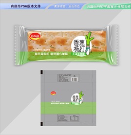 香葱梳打饼干 平面展开分层文件