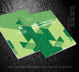 数学封面