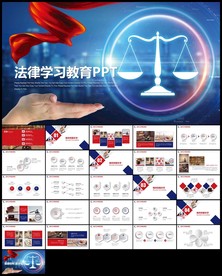 法律服务律师事务所法律学习讲堂