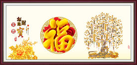 招财进宝