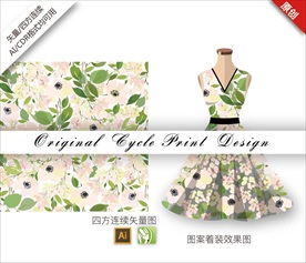 矢量金花茶清新四方连续