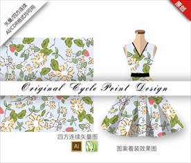 矢量茼蒿草莓四方连续