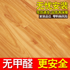 实木复合地板 创意直通车主图