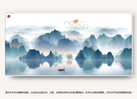 新中式