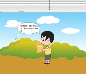 保护视力视觉健康动画2分钟