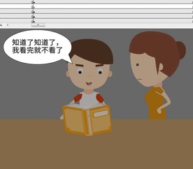 预防近视保健视力眼睛2分钟