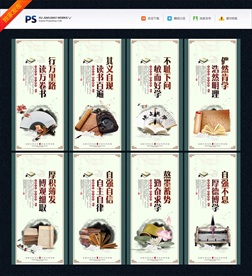 读书