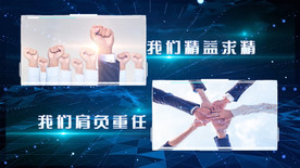 科技企业年会图文PR模板