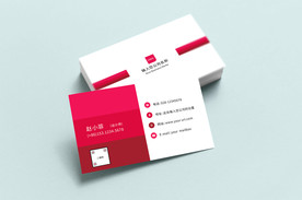 红色过渡名片