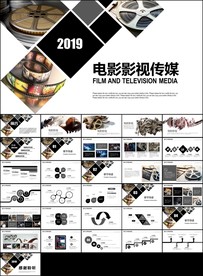 传媒电影影视微电影胶片摄像