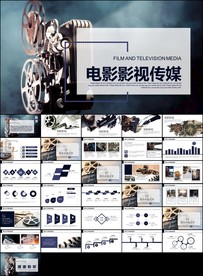 传媒电影影视微电影胶片摄像摄影