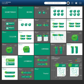 展厅导示系统设计