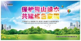 共建卫生城市
