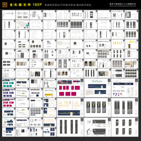 商场导视标识深化