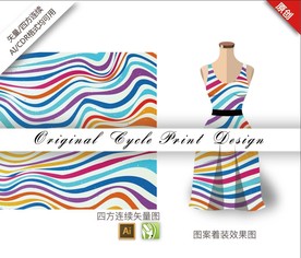 矢量抽象条纹撞色四方连续